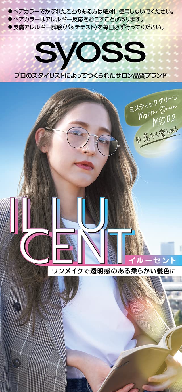 

Syoss Illuscent Milky Hair Color MG02 Mystic Green (Quasi-drug)