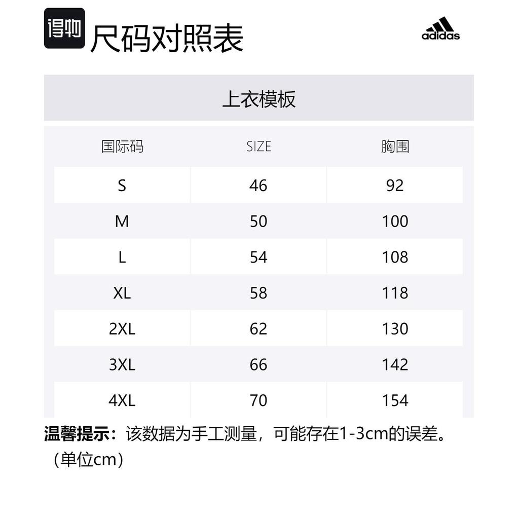 adidas אינטר מיאמי CF 23/24 מסי חולצת חוץ אותנטית JE9745
