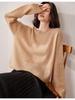 Women's Loose Fit Cashmere Pullover Sweater - Versatile Round Neck Knitted Top