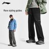 Li-Ning Men's Outdoor Windproof Water-Repellent Pants AYKV585