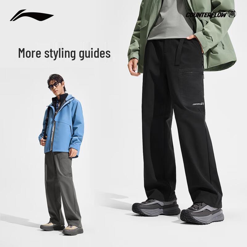 Li-Ning Men's Outdoor Windproof Water-Repellent Pants AYKV585