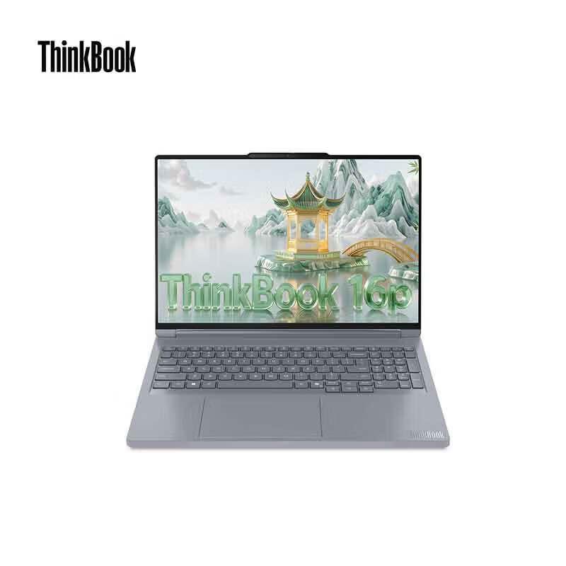 Lenovo ThinkBook 16p 2025 Performance Laptop (CN version)
