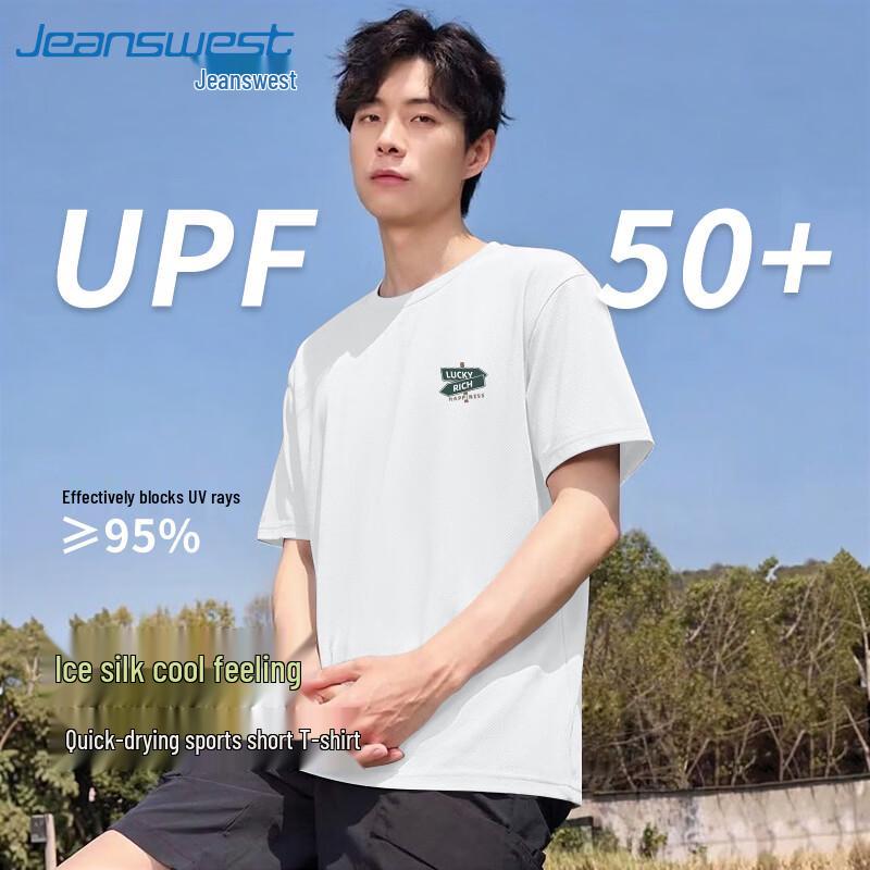 Jeanswest 2026 Ice Silk Short Sleeve T-Shirt 2XL