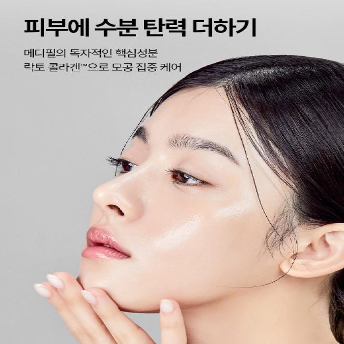 Medi-Peel Red Lacto Collagen Crema de strângere 80ml