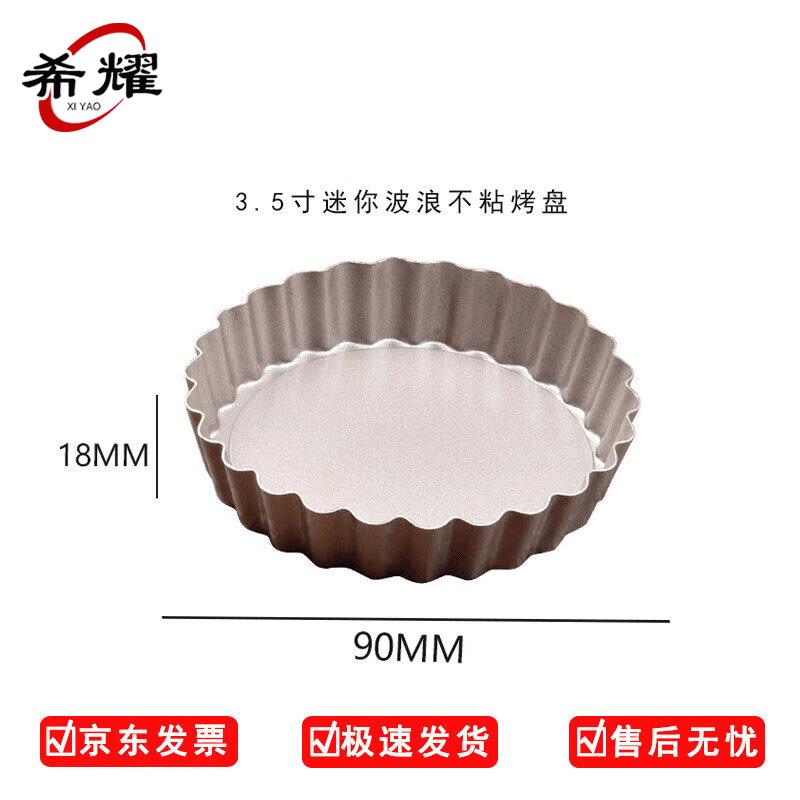 

Non-stick DIY Baking Molds and Pans