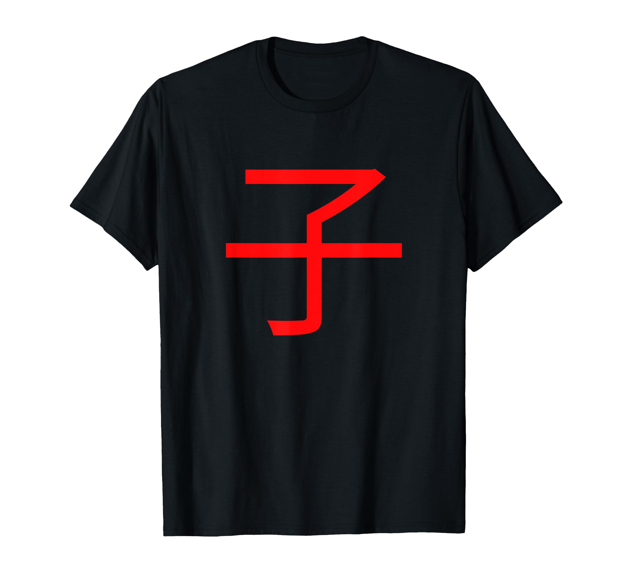 Japanese Zodiac Mouse Year of the Japanese Mouse T-shirt