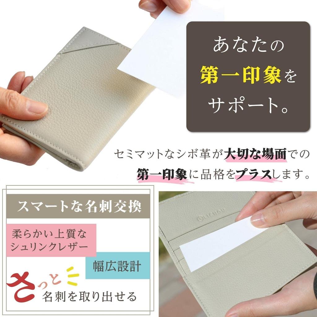 LICHOU Women's Leather Business Card Case [Supervised by a Leather Sommelier] Genuine Leather Large Capacity 50-Card Business Card Holder (5. Dark