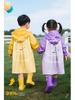 Stormproof One-Piece Raincoat for Children, 2025 Design - Ideal for Boys and Girls Ages 2+ in Kindergarten and Primary School.