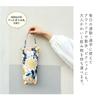 Stylish and Cute Travel Water Bottle Keeps Bottles Cool and Vertical Perfect for Made In Featuring a Floral Happy Berry Print In Cover, Warm, Bag,