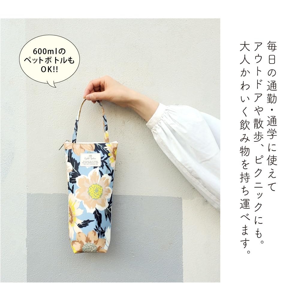 Stylish and Cute Travel Water Bottle Keeps Bottles Cool and Vertical Perfect for Made In Featuring a Floral Happy Berry Print In Cover, Warm, Bag,