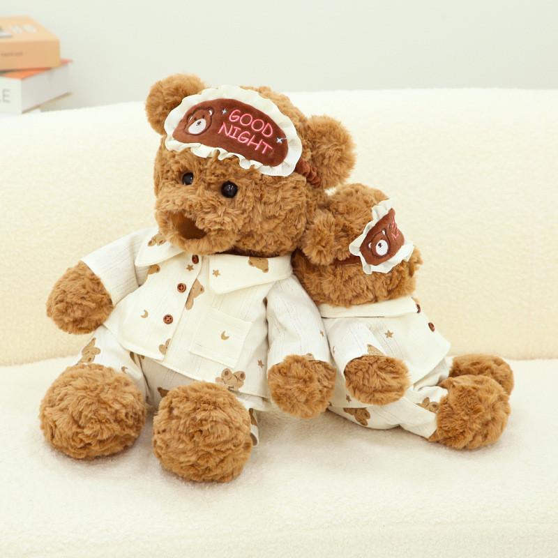Bear Good Night  Plush Toy Cartoon Stuffed Doll Decoration Kids Birthday Gift