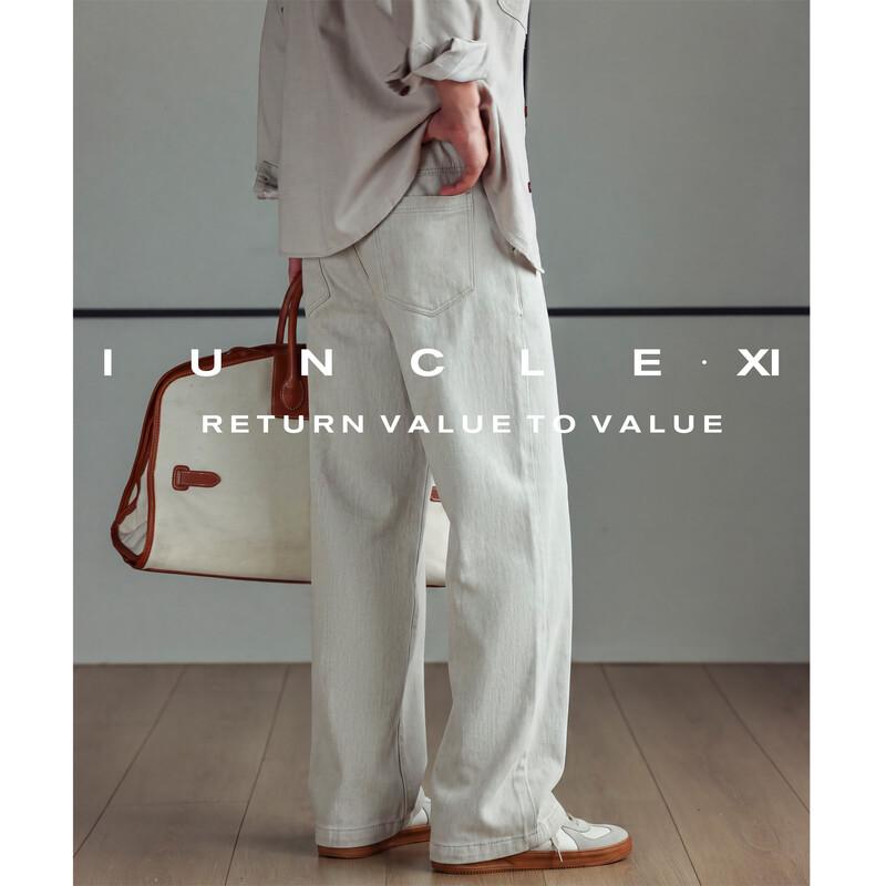 Men's Relaxed Fit Washed Straight-Leg Casual Trousers