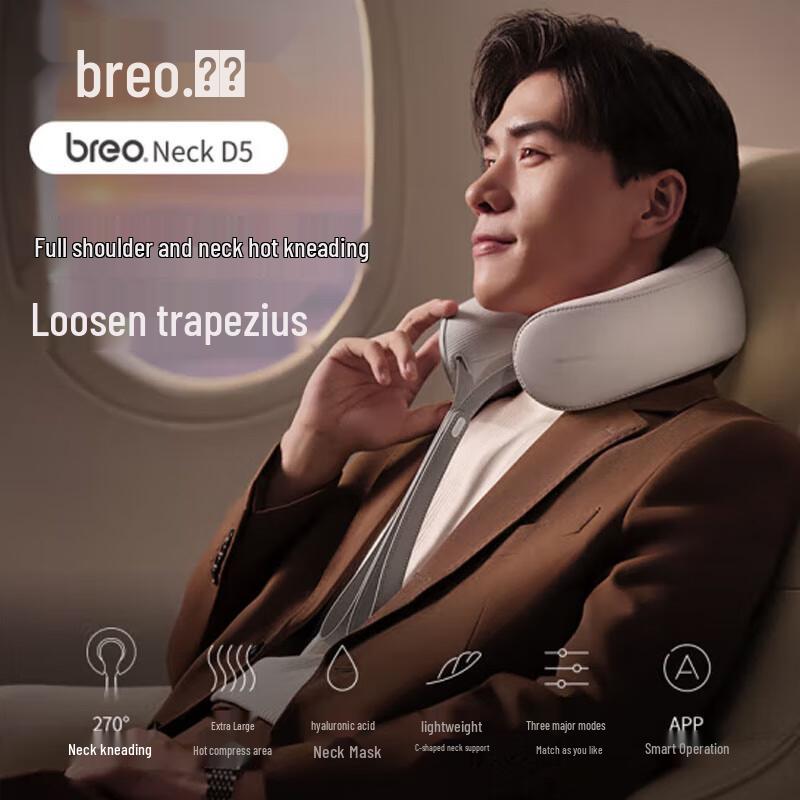 

breo NeckD5 Neck Massager