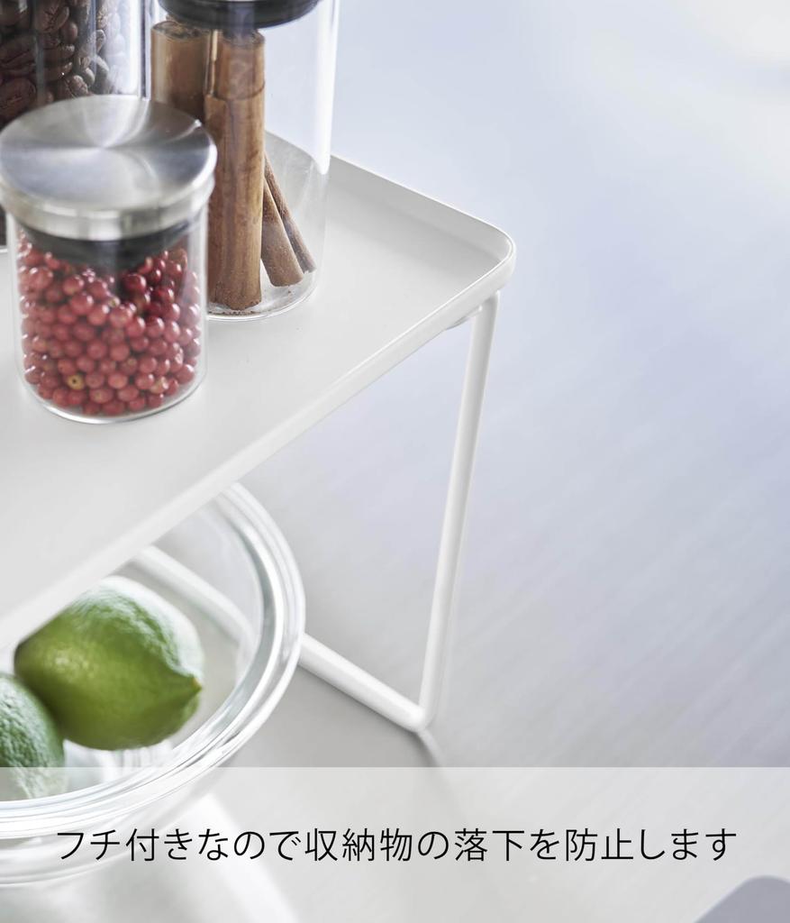 Yamazaki Tower Folding Stackable Shelf, Medium, White, Size: 40.9cm W x 24cm D x 19cm H, Stackable, Under-Sink Storage, Kitchen Rack, Model 1367