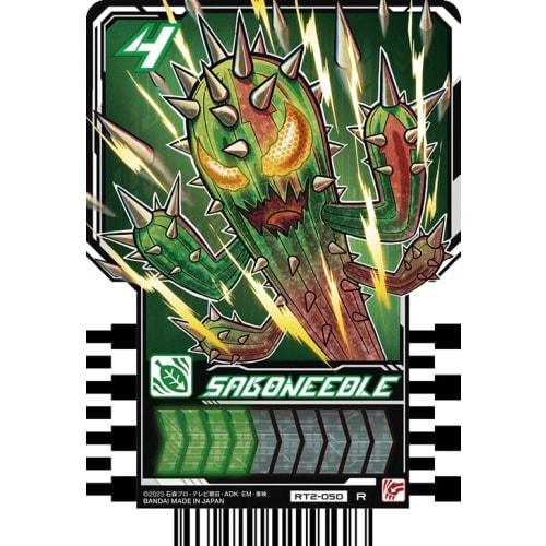Kamen Rider Gatchard Ride Chemi Trading Cards PHASE:01 R Rare 6 Types + PHASE:02 R Rare 5 Types Set