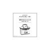 Daiwa Iso Bakkun H36(K) White Fishing Tackle Box 36L Waterproof Durable Storage Container