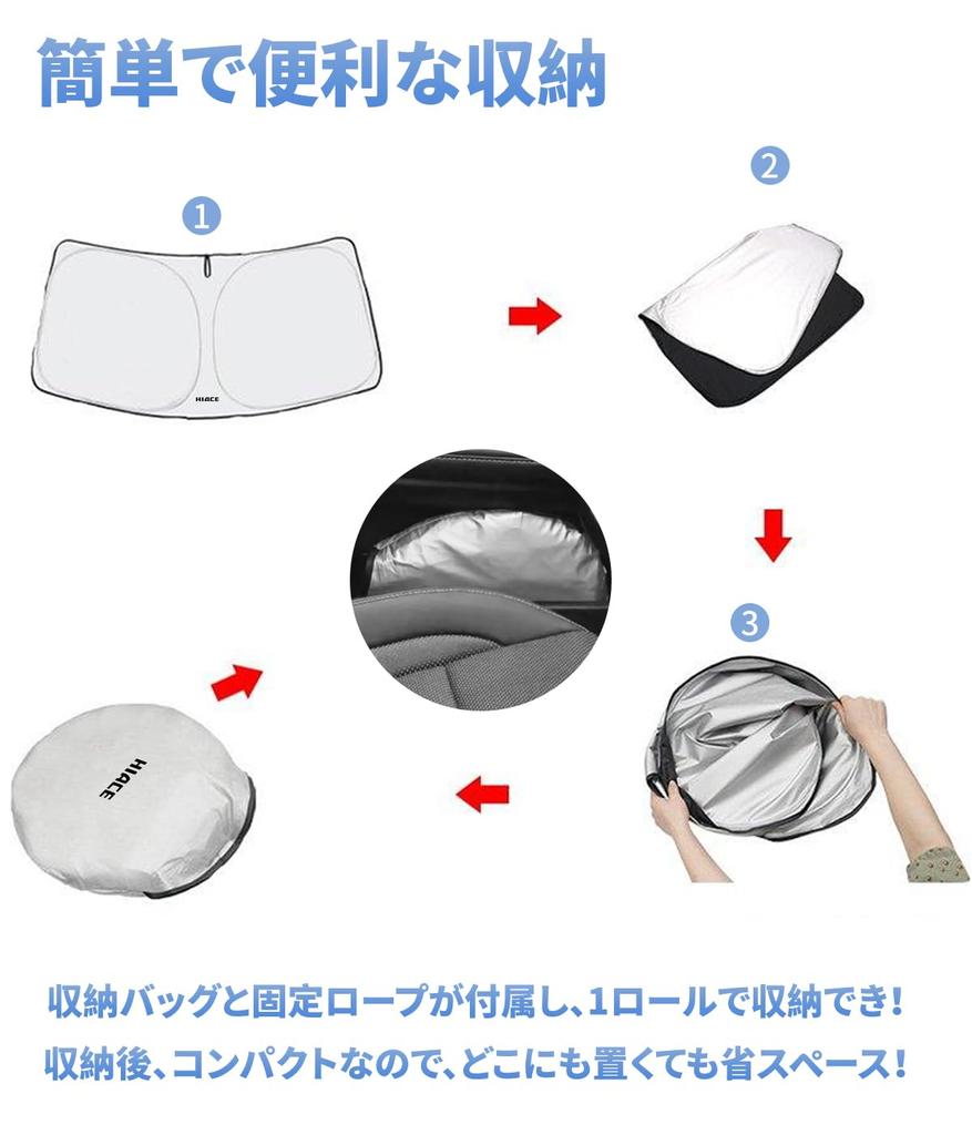 Hiace Car Windshield Sun Shade 53.1 X 25.2 Inches (135 X 64 Cm), HIACE