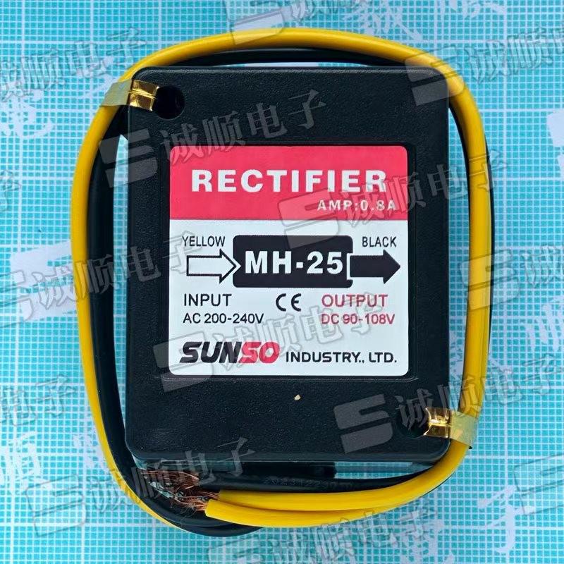 

MH-25 CNC Machine Tool Rectifier, 0.8A, Input: AC 200-240V, Output: DC 90-108V MH-25