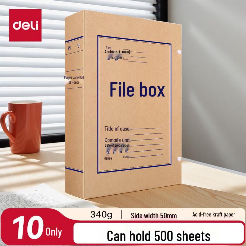 Deli 50mm Acid-Free Kraft File Boxes (10-Pack)