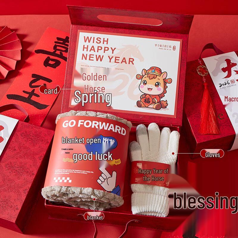 Ai Lan Hui Jia A1 New Year Gift Thermos Set