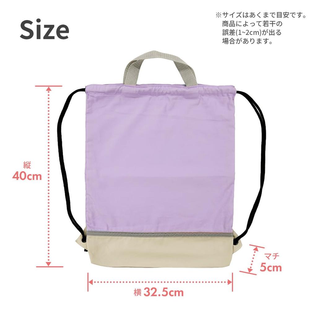 Harity Entrance Lesson and Shoe Perfect for Elementary School Gym and Indoor Perfect for Girls and Simple Design 3-Piece Kindergarten/School Set Bag,