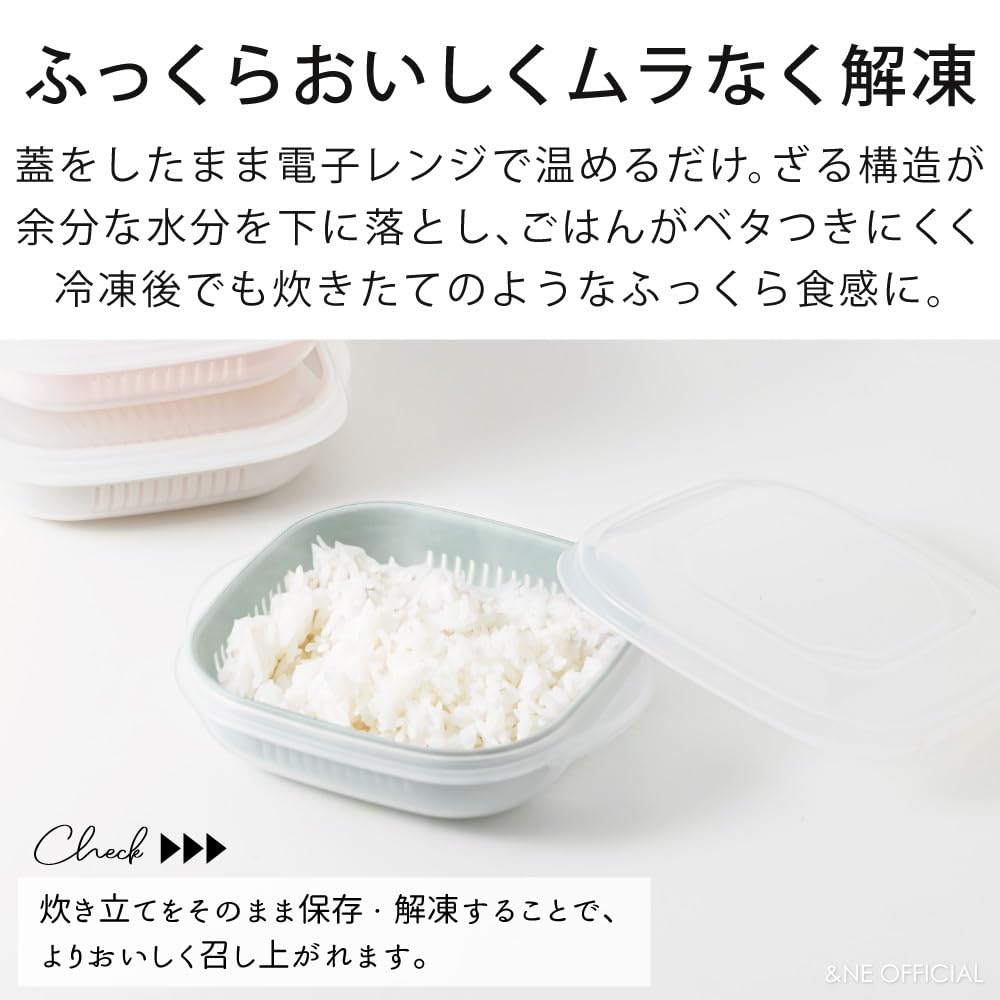 Recopo for Fluffy Thawing of Frozen Rice Holds 150g of Rice per Serving Frozen Rice Storage Container with Strainer Made in Japan Microwave Safe