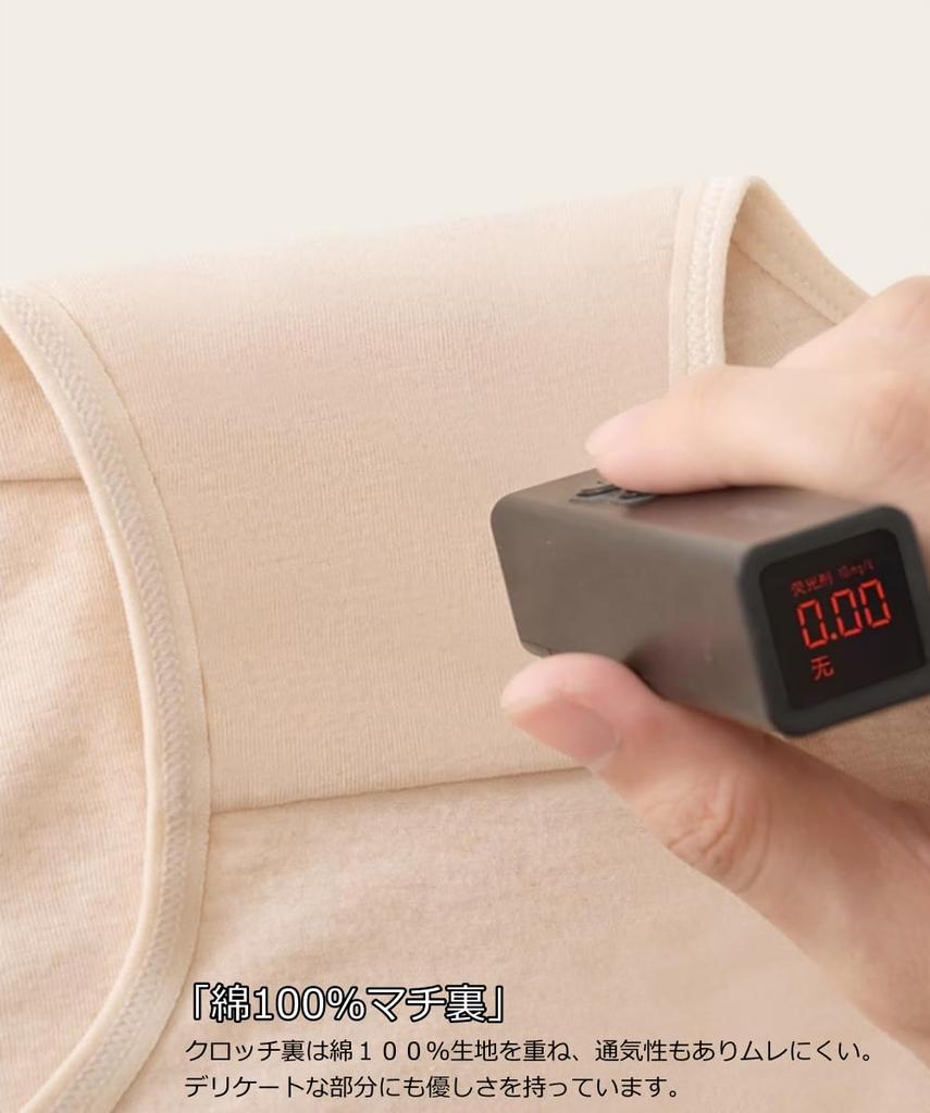 Colored Deep Plus for Women In Their and 60s of Size [TDIOSN] Women's Panties, Cotton, Fit, Sweat-Absorbent, Breathable, Sizes, Butt-Slimming, 30s,