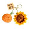Kreativer Plüsch Häkel Sonnenblumen Schlüsselanhänger Entzückender Taschenanhänger Geschenk für Prüfungen