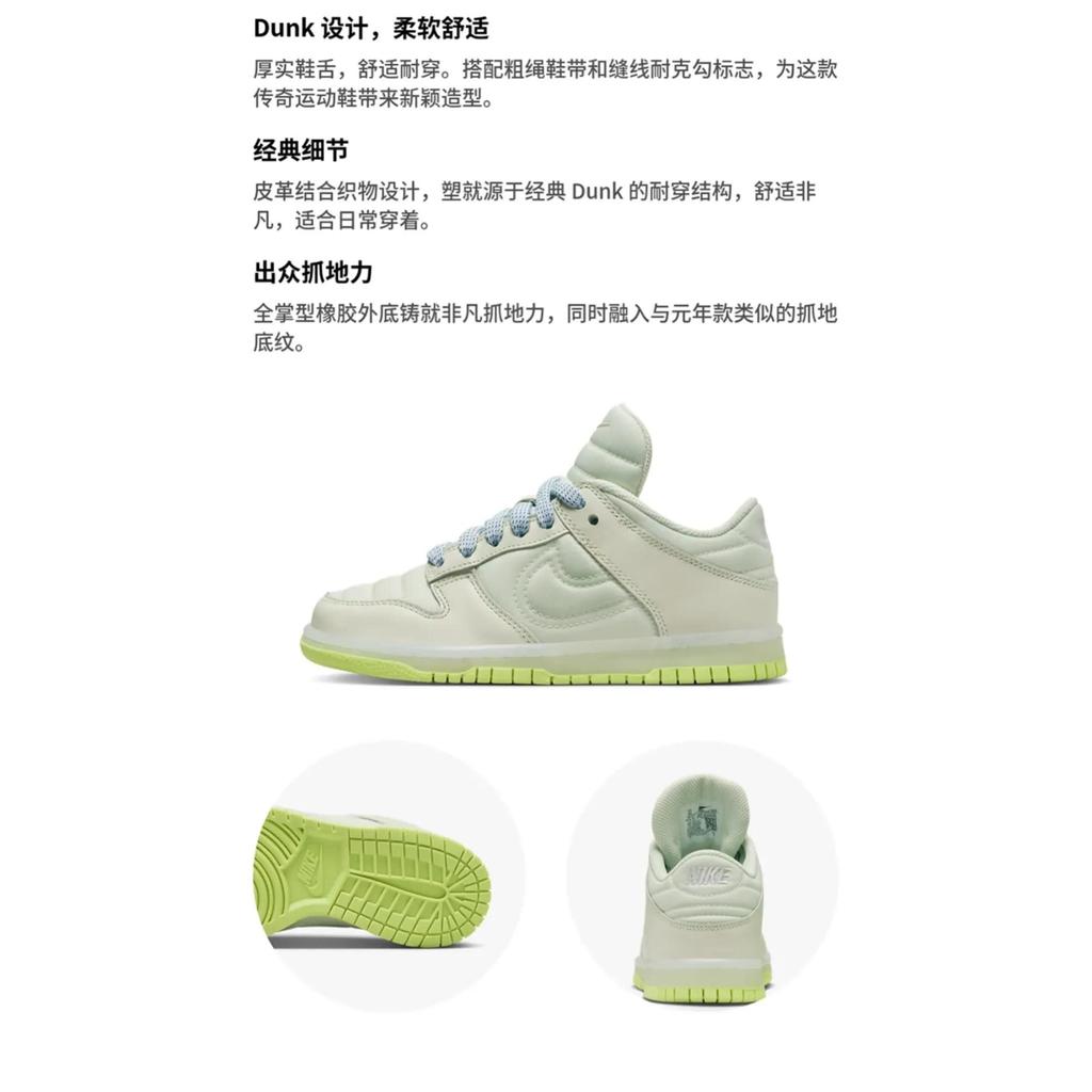 Nike Dunk Low Grade School 'Padded Tongue' (Unisex) Beige / Beige / Midnight Navy / Light Lemon Twist Kids' Skateboarding Shoes FB7700 001