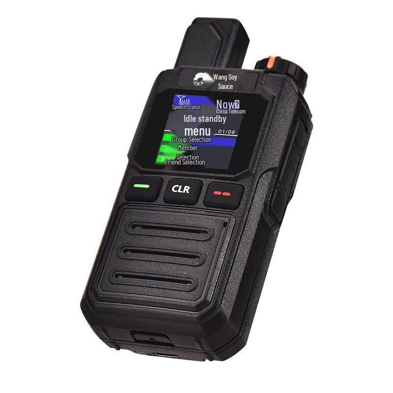 SUBOR 2026 Long Range Public Network Walkie-Talkie (CN version)