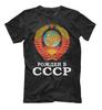 Born In The USSR. CCCP National Emblem of The Soviet Union T-Shirt. Summer Cotton Short Sleeve O-Neck Mens T Shirt New S-3XL