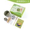 Matcha Set Tea Ceremony Tools 5-piece Bowl Diameter 13.8cm Bamboo Whisk Holder Strainer Scoop Beginner-friendly Home Preparation Latte Wide Easy Spout
