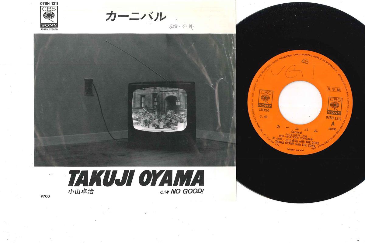

7inch Record TAKUJI OYAMA - Carnival / No Good! 07SH1311PROMO CBS SONY 1983 Japan Japanese Pop/Rock Used