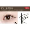 Kate Waterproof Eyeliner GY 4 Deep Greige x2