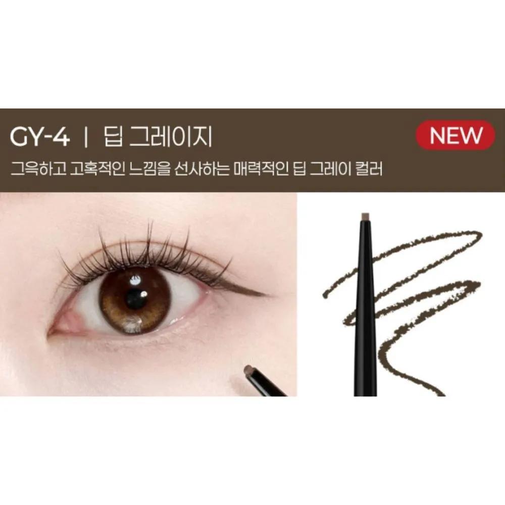 Kate Waterproof Eyeliner GY 4 Deep Greige x2