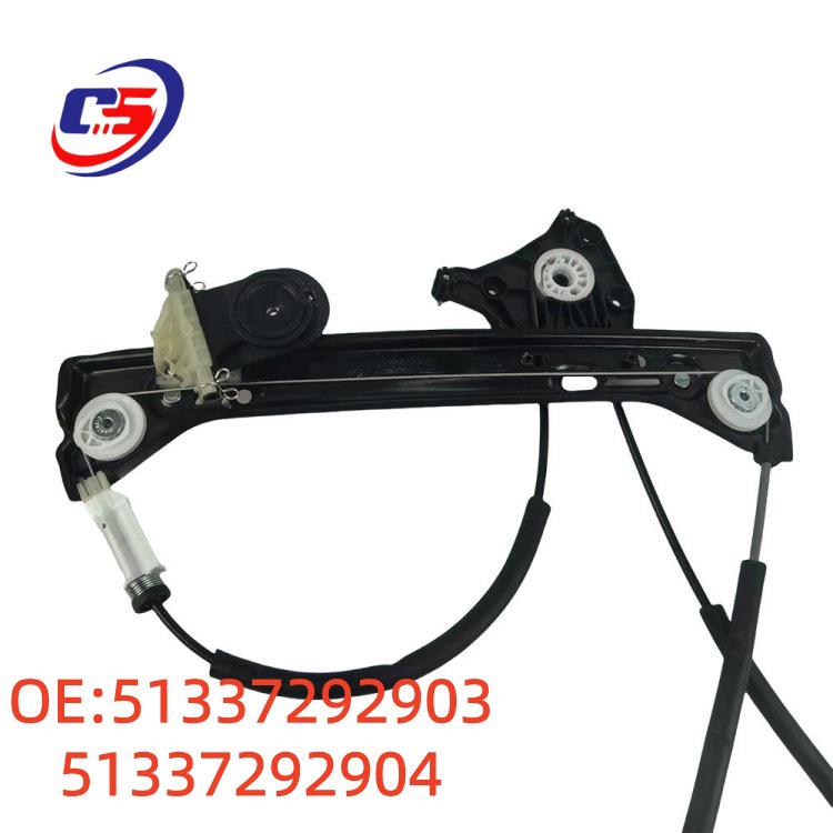 BMW F16 Window Lift Bracket - Compatible with Models 51337292903 and 51337292904.