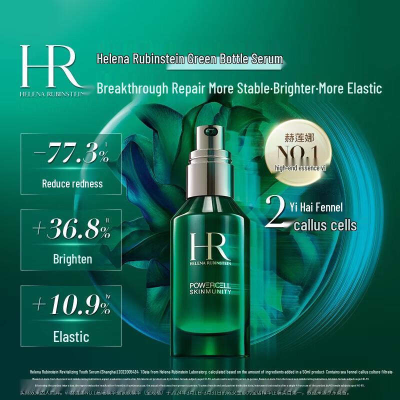 Helena Rubinstein Powercell Skinmunity Youth Activating Serum