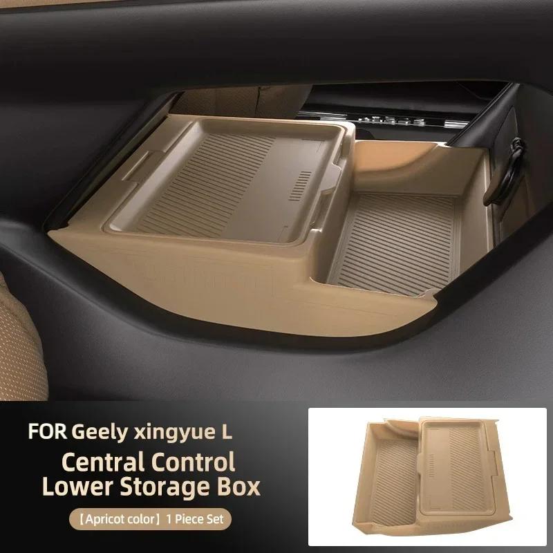 Silicone Storage Box  FOR Geely Xingyue L Center Console Modification Anti-slip Pad Accessories Organizer Decoration