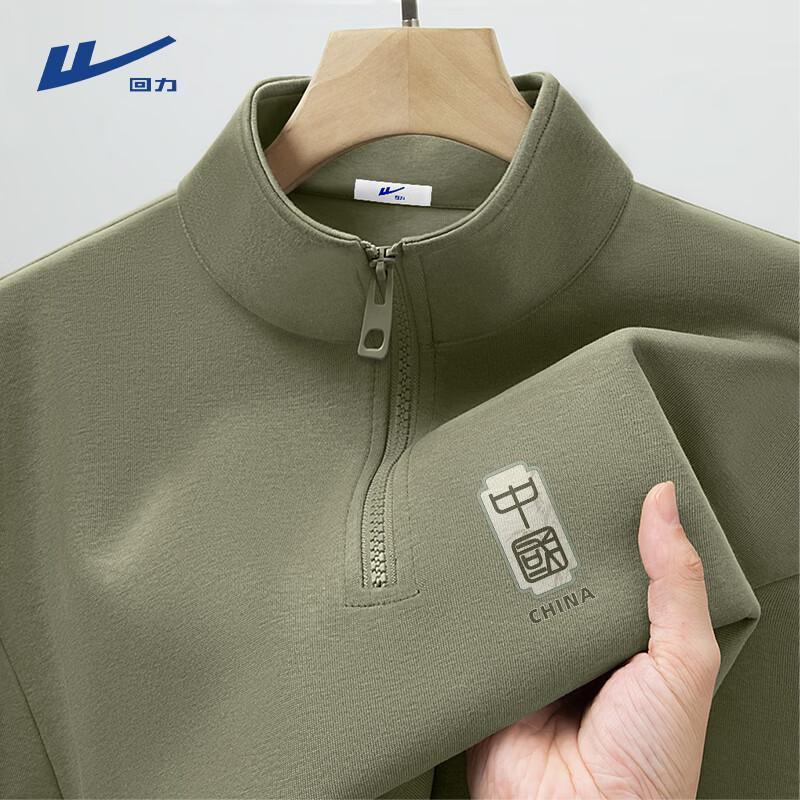 Warrior Men's Half-Zip Stand Collar Sweatshirt