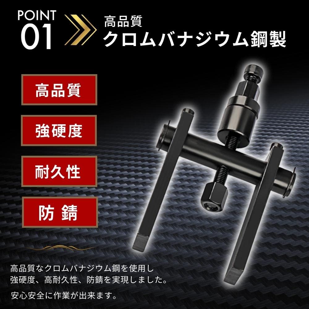 Pilot Bearing Puller Set, 8-25mm, 10-Piece Bearing Tool for Cars and Motorcycles, Perfect for Bearing Replacement