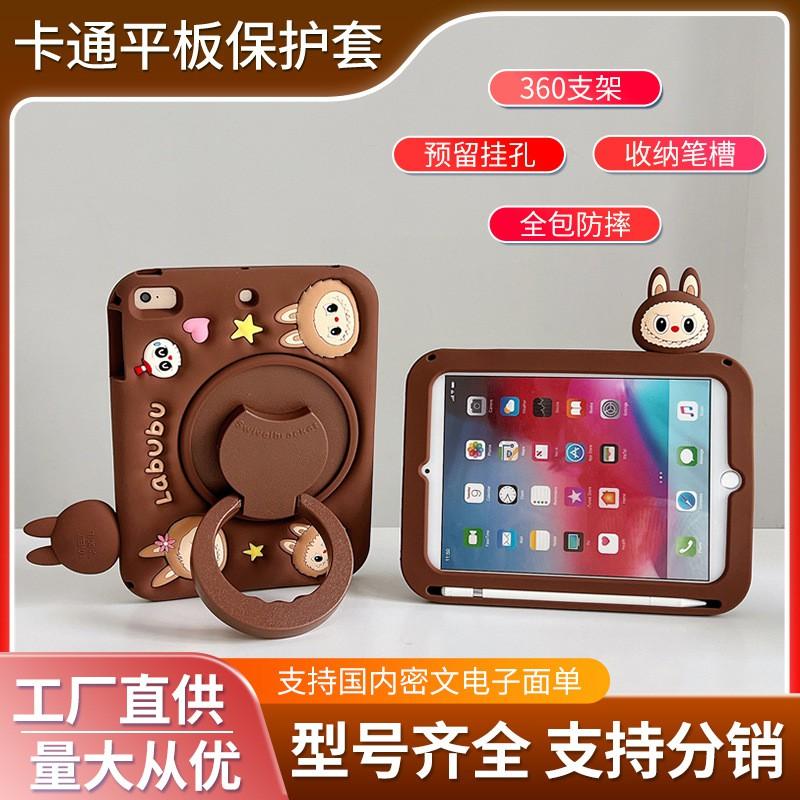 Soft Silicone Cartoon Tablet Case MatePad 11 Air SE 10.4 10.8 11.5s With Pen Slot 360 Rotating Stand Full Cover