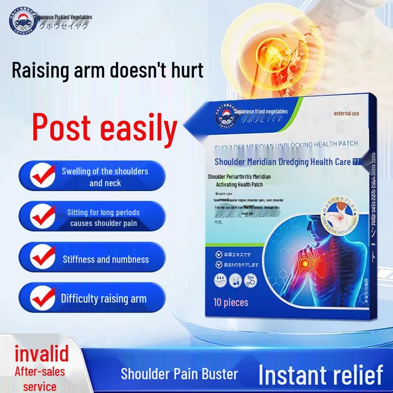 Gongbu Pharmaceutical Shoulder & Neck Relief Patches