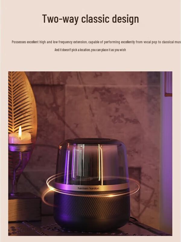 Harman/Kardon Allure Essential Bluetooth Speaker