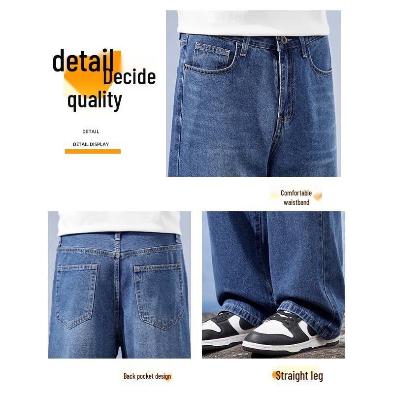 JEANSWEST Men's Loose Fit Wide-Leg Lightweight Jeans