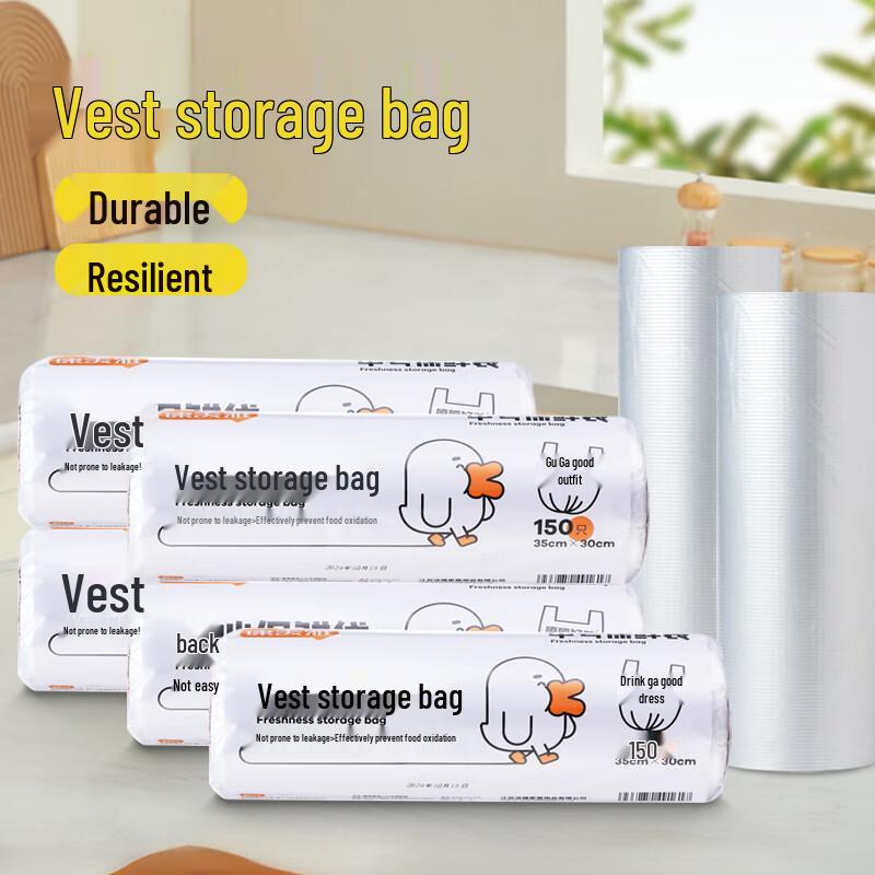 

Kangmeiya Vest Style Food Storage Bags