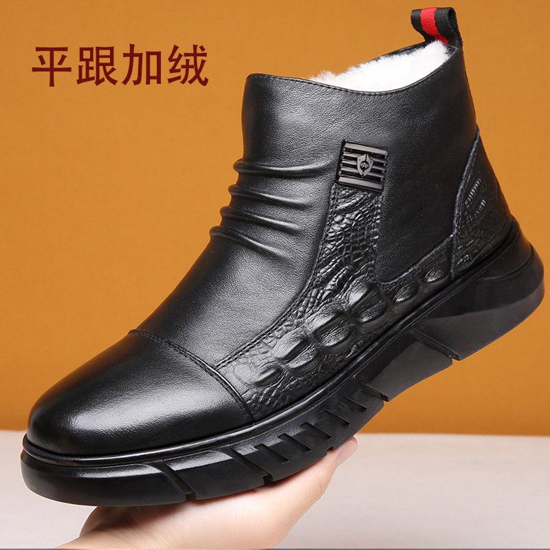 Leather Men's Shoes Winter Velvet Warm High-top Leather Shoes Crocodile Pattern Kuaishou Casual Shoes Men's Internet Celebrities Men's Cotton Shoes