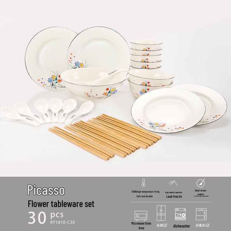 Picasso  Flower of Friendship  30-Piece Ceramic Dinnerware Set