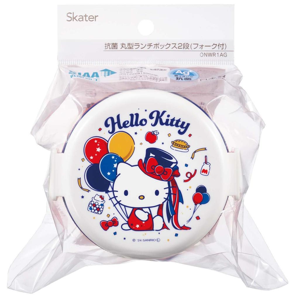 Skater Bento Rice Ball Made in Sanrio Hello Always by Your Box, 500ml, Two-Tier, Round, Case, Antibacterial, Japan, Kitty, Side, ONWR1AG-A