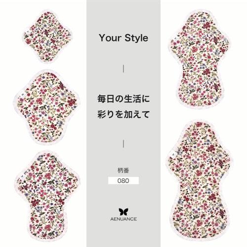 AENUANCE Cloth Pads, Absorbent for Menstrual Discharge, Thick, 10cc Capacity, Small, Non-Waterproof, Pattern No. 080AESH-080