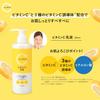 Kumano Oil Cyclear Vitamin C Emulsion 300ml